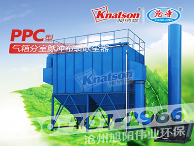 气箱布袋除尘器-脉冲布袋除尘器