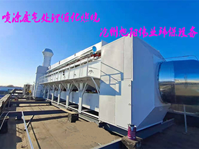 活性炭吸附脱附催化燃烧装置